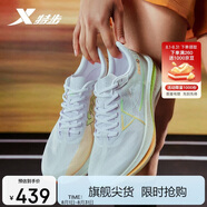 特步260X跑步鞋女子馬拉松競(jìng)速碳板輕便減震網(wǎng)面透氣運(yùn)動(dòng)鞋體測(cè)跑鞋