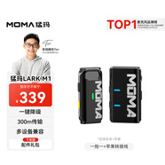 猛瑪（MOMA）LARK M1無線領(lǐng)夾麥克風(fēng) 直播降噪收音麥 猛犸一拖一蘋果手機(jī)vlog采訪戶外拍攝話筒收音器