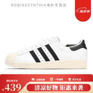 阿迪達(dá)斯（adidas）Adidas/三葉草SUPERSTAR男女貝殼頭板鞋GZ4715 G61070 39