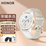 榮耀親選ROSSINI智能手表2e原裝藍牙通話(huà)心率血氧睡眠健康監測掃碼支付NFC門(mén)禁超長(cháng)續航女款運動(dòng)腕表 手表2e（鎏金白）曬單有禮
