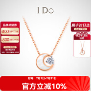 I Do【現(xiàn)貨閃發(fā)】星芒系列18K金鉆石項鏈女生日情人節(jié)禮物送女友老婆 送禮悅己 18K金/3分/鏈長45cm