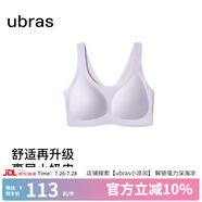 ubras無(wú)尺碼免拆胸墊文胸女無(wú)鋼圈胸罩無(wú)痕背心女聚攏內(nèi)衣粉底液 【new小奶皮】柔灰紫色 均碼 -經(jīng)典背心版(100-130斤)