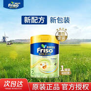 美素佳兒港版金裝全新6HMO結(jié)構(gòu)+MLC易吸收乳脂配方 2段400g 6-12個(gè)月適用 效期2612