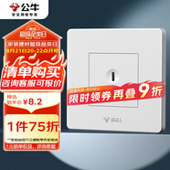 公牛（BULL） 墻壁插座 G07系列 10A三孔墻壁插座 86型面板G07Z103 白色 暗裝