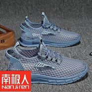 南極人（Nanjiren）男鞋夏季透氣鏤空網(wǎng)鞋薄款增高網(wǎng)面男士休閑百搭輕便跑步運動(dòng)潮鞋 藍色 40 標準運動(dòng)碼