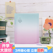 國譽(yù)(KOKUYO)淡彩曲奇·晴空·B5活頁(yè)本筆記本記事本 40張橫線(xiàn)內頁(yè) 星海綠粉 WSG-RUVP11GP
