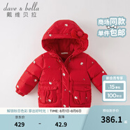 戴維貝拉（DAVE＆BELLA）【Hello.Kitty聯(lián)名】女童絨服寶寶上衣外套女孩衣服秋冬新年童裝 紅色-N 90 cm（建議身高80-90cm）