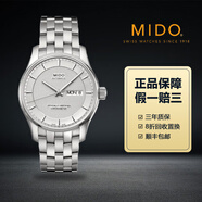 【二手99新】Mido/美度男表全自動(dòng)機械表男士二手奢侈品腕表手表美度正品手表回收 40布魯納系列M001.431.11.031.92