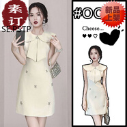 夏典素訂女王（SE.PSTP）一線品牌商場撤回剪標(biāo)女裝歐洲站名媛小香風(fēng)白色娃娃領(lǐng)無袖連衣裙 杏色連衣裙(款現(xiàn)貨) M