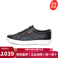 愛(ài)步（ECCO）簡(jiǎn)約休閑鞋男平底耐磨板鞋 柔酷7號奢侈品潮牌 黑色43000401001 43