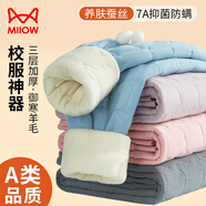 貓人（MiiOW）兒童保暖褲男女童校服神器羊毛蠶絲三層加厚中大童內(nèi)穿打底褲 【三層夾棉-羊毛蠶絲】男童淺藍 140 【建議身高130-140CM】