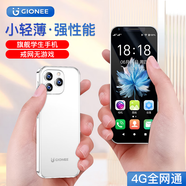 金立迷你學(xué)生智能手機(jī)純凈版安卓無游戲超薄長(zhǎng)續(xù)航4G全網(wǎng)通可用5G卡青少年小屏幕備用機(jī) 白色 16GB【安卓智能純凈版】