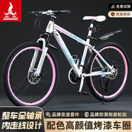 鳳凰（Phoenix）山地自行車(chē)成年人青少年學(xué)生12到18歲粉色變速騎行鋁合金單車(chē)軸承 白粉輻條-高碳鋼-全軸承 27.5寸 適合170-195CM 30速至尊版【送手機支架】