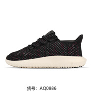 阿迪達(dá)斯 （adidas）TUBULAR SHADOW 小椰子男女運(yùn)動(dòng)鞋 CQ0928 AQ0886 36.5