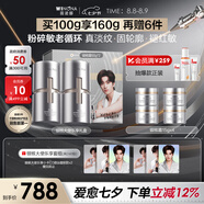 薇諾娜銀核霜雙支裝抗老淡紋乳液面霜護膚品化妝品