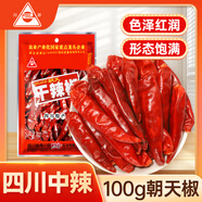 川珍干辣椒100g袋裝 香辣朝天紅辣椒干貨 四川火鍋調(diào)料干鍋底料香辛料