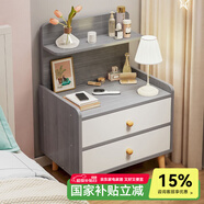 尋巧（SPERMEK）床頭柜臥室小型時(shí)尚收納柜子儲(chǔ)物柜現(xiàn)代簡約帶抽屜窄邊柜置物矮柜 【升級木腿款】雙抽歐文萊灰