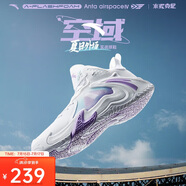 安踏|空域4|水泥克星籃球鞋男緩震輕彈防側(cè)翻專業(yè)實(shí)戰(zhàn)男鞋運(yùn)動(dòng)鞋