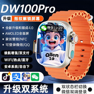 AproDW100pro指紋版 華強(qiáng)北手表s10ultra5頂配版電話智能手表5G全網(wǎng)通初高中生成人學(xué)生官方旗艦新款 DW100pro 指紋解鎖版 金色 256G流暢芯片-暢玩大型游戲-AMLED屏
