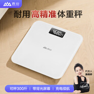 香山體重秤電子秤人體 家用精準(zhǔn)稱(chēng)重體重計(jì)高精度人體秤健康減肥秤 大秤面 萌白【充電款】