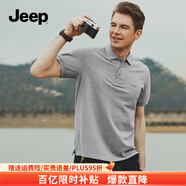 Jeep吉普男裝2025夏季新款短袖t恤男翻領(lǐng)POLO衫體恤純棉帶領(lǐng)半袖上衣 古城107 【100%聚酯纖維】 M （130-145斤）