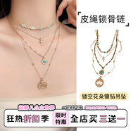 波西米亞民族風(fēng)項鏈復古雙層疊戴鏤空花朵吊墜項鏈女海邊旅游飾品 【鏤空花朵鑲鉆十字架吊墜】