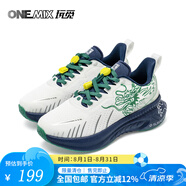 ONEMIX玩覓男鞋減震健身訓(xùn)練鞋運(yùn)動(dòng)鞋男2024新款龍年限定爽跑鞋童鞋 青色提子龍 32