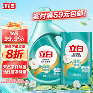立白天然茶籽洗衣液 3斤 除菌除螨抑菌 手洗機洗祛味含補充裝