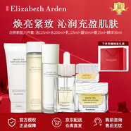 伊麗莎白雅頓（Elizabeth Arden）白茶新肌護(hù)膚套裝保濕補(bǔ)水嫩膚護(hù)膚品生日節(jié)日禮物送女友 潔面+爽膚水+乳液+凝霜+眼霜+精華