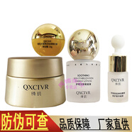 綺璣芭仙水寡肽煙酰胺酵母精華水大白水璣活乳綺璣水乳小金瓶 祛斑霜+能量露能量精華祛斑小樣