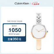 凱文克萊（Calvin Klein）CK手表光與夜款鋼帶簡(jiǎn)約時(shí)尚女士腕表女神節(jié)禮物25200281