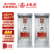  五糧液專賣店1995 30周年版 濃香型白酒 52度 500ml*2 雙瓶裝