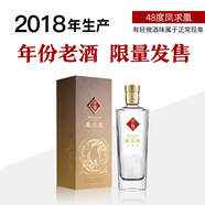 文君酒 白酒 48度鳳求凰 濃香型 劍南春集團(tuán)宴請送禮收藏 48%vol 500mL 1瓶 2018年老酒