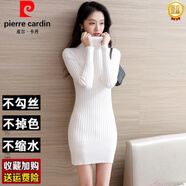 皮爾卡丹（pierre cardin）秋冬厚高領(lǐng)針織連衣裙短裙外穿包臀裙小個子中長款打底針織衫毛衣 白色 2XL