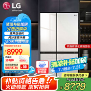 LG冰箱 655升雙開(kāi)對開(kāi)門(mén)電冰箱 變頻風(fēng)冷無(wú)霜 節能凈味養鮮 快速冷凍制冰 大容量超薄家用玻璃門(mén) 凝脂白S652GTW16B