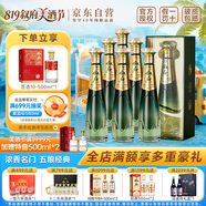 敘府 經(jīng)典10 濃香型白酒 52度 500ml*6瓶 整箱裝 純糧食酒
