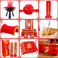 詠幻婚禮道具火盆弓箭合巹葫蘆繡球明制婚慶儀式布置結(jié)婚用品 喜字（一桌圍4椅套）
