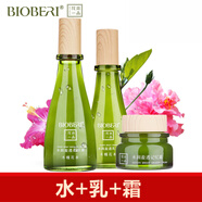 京營(yíng)甄選【官方】波比愛(ài)花本一品水乳護(hù)膚品套裝學(xué)生女補(bǔ)水保濕控油爽膚 【柔膚水+乳液+記憶面霜】