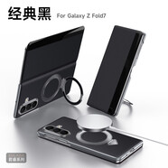 銳杉適用三星Z Fold7真皮手機(jī)殼磁吸支架頭層牛皮翻蓋折疊保護(hù)套全包輕薄防摔 【經(jīng)典黑】君睿系列 三星 Z Fold7