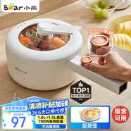 小熊（Bear）電煮鍋 小電鍋 電蒸鍋 長柄 小型宿舍電鍋 多功能鍋輔食鍋 學生泡面P16M2 1.6L配蒸籠【國家補貼】