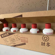 金沙古醬香型白酒純糧食酒53度小瓶醬香型白酒100mlx5貴州特產(chǎn)假一賠十 53%vol 100mL 5瓶 酣客小酒