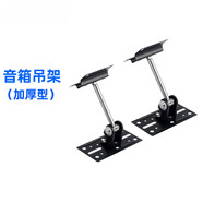 萬利達（Malata）音箱音頻喇叭連接線 發(fā)燒級音響線  功放音響連接音響線10米 吊架