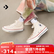 匡威（Converse）1970s經(jīng)典三星標(biāo)男鞋高幫休閑女鞋黑色帆布鞋板鞋 米白 162053C 40