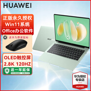 華為筆記本電腦MateBook14 酷睿Ultra  2.8K高刷觸控屏輕薄本 綠丨Ultra5 16G+1T 預(yù)裝Win11系統(tǒng)+Office辦公軟件