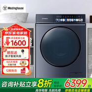 西屋滾筒洗衣機(jī)全自動(dòng) 洗烘一體機(jī)超薄家用 10.1公斤大容量帶烘干WD1006WD 冰川灰
