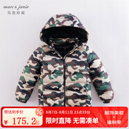 marcjanie馬克珍妮童裝兒童冬裝男女童超輕保暖羽絨服嬰兒衣服寶寶羽絨外套221712-1 迷彩 140