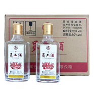 五糧液宜賓總廠出品 員工酒 收藏送禮自飲口糧酒糧食酒 50度 100mL 24瓶 二兩小酒整箱