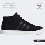 阿迪達(dá)斯 （adidas）VS SET 男子三條紋經(jīng)典運(yùn)動(dòng)休閑板鞋B44605 B44605 主圖款/中幫 42