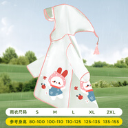 牧萌兒童雨衣男童女童防水全身雨披幼兒園小學(xué)生雨具 粉色草莓兔 M