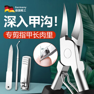 興福堂甲溝炎專用鷹嘴鉗指甲刀修腳刀指甲鉗嵌甲鉗趾甲修腳工具4件套